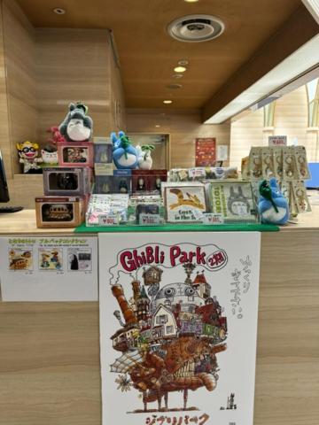 Hotel Rubura Ohzan Nagoya Eksteriør billede