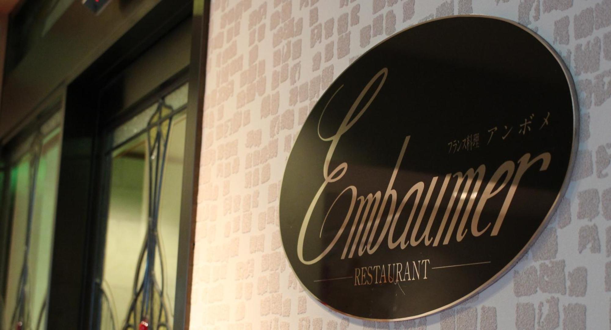 Hotel Rubura Ohzan Nagoya Eksteriør billede