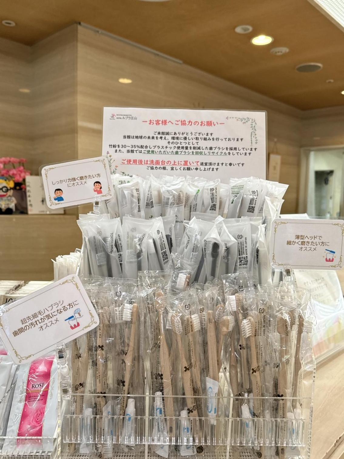 Hotel Rubura Ohzan Nagoya Eksteriør billede